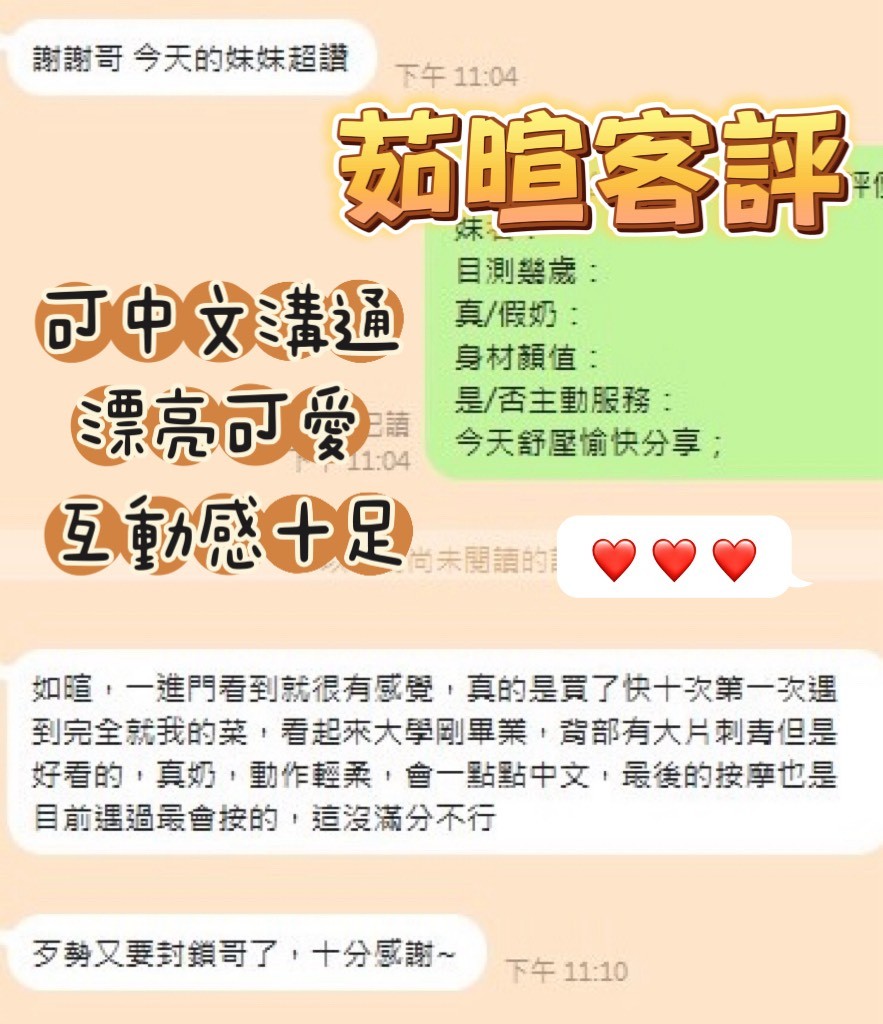 茹暄