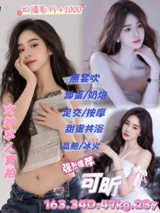 可昕
