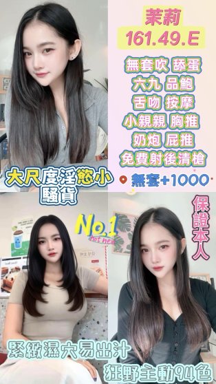 中壢區K茉莉