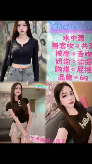 夢潔