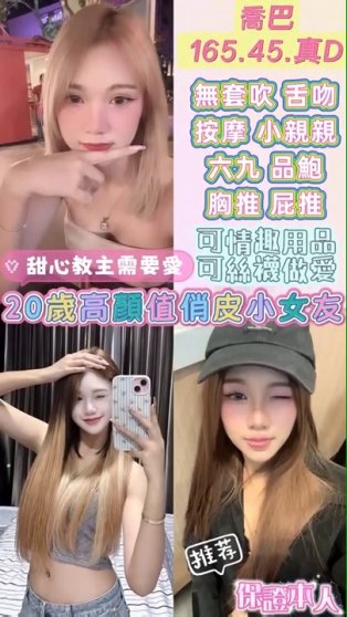 喬巴