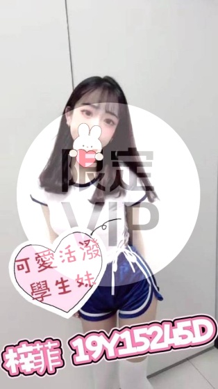 梓菲