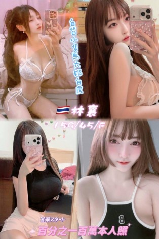 林襄