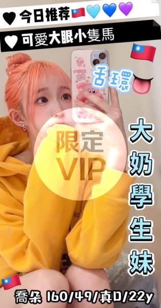 喬朵