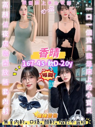 中壢區Q香晴