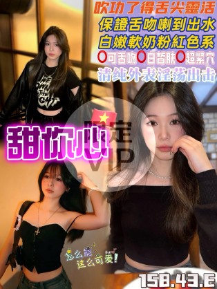 甜你心