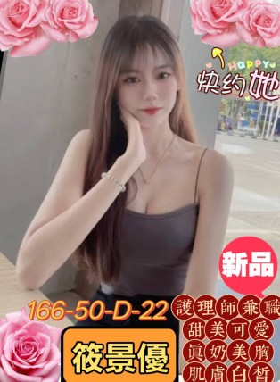 筱景優