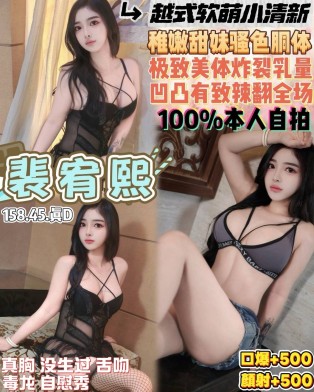 桃園區5裴宥熙