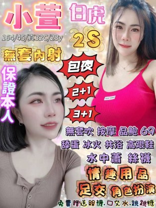 小萱