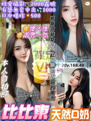 比比東