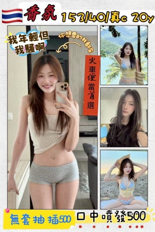 香氛