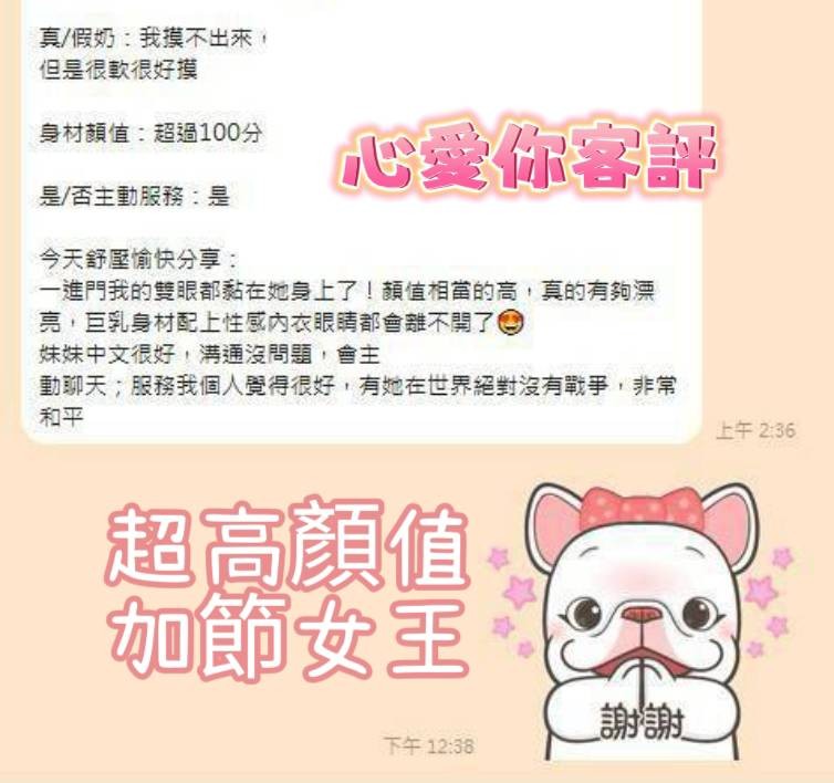 心愛你