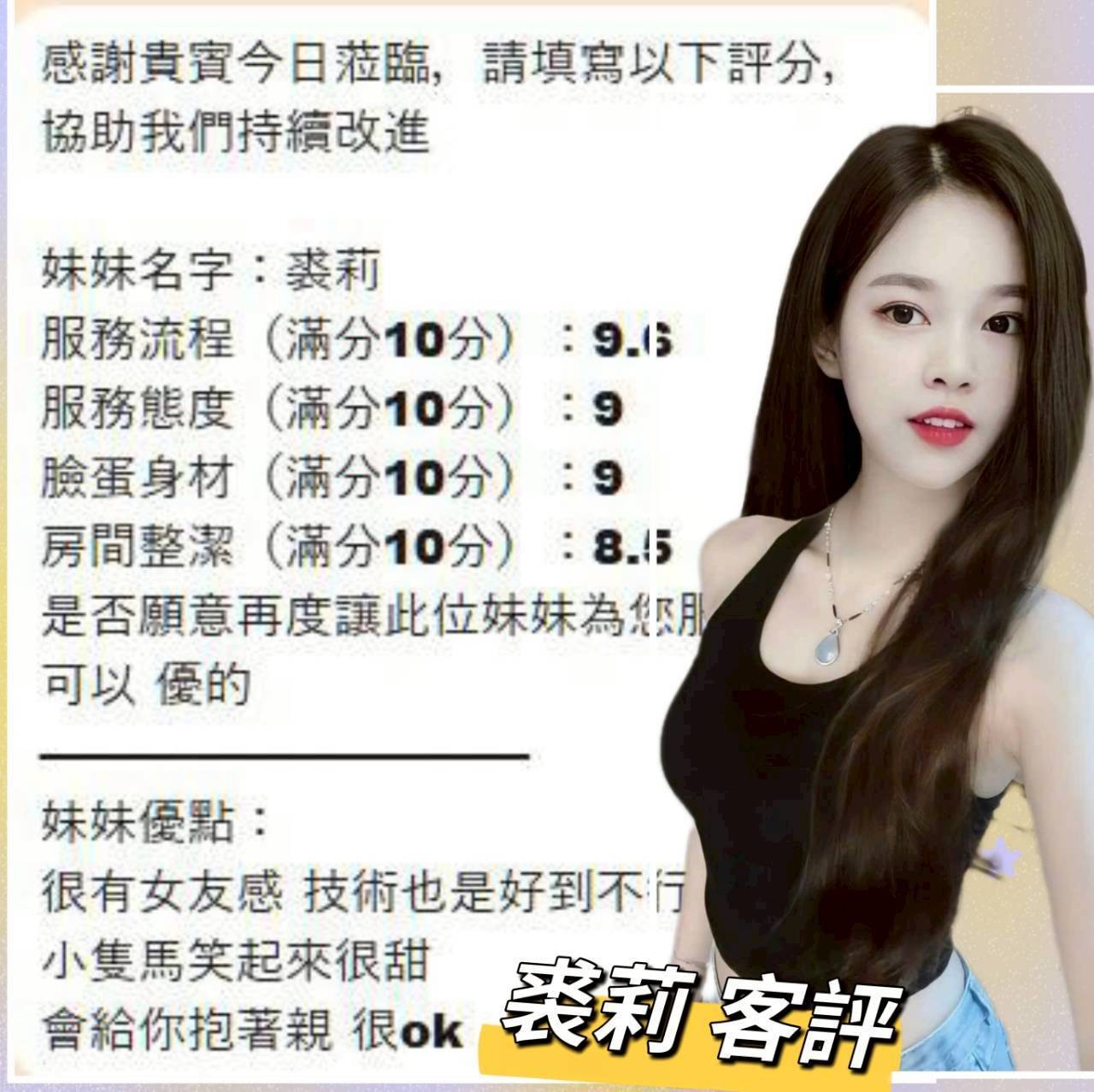 裘莉