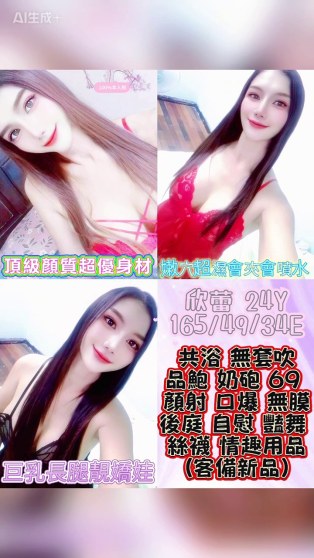 欣蕾