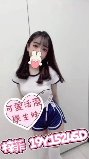 梓菲
