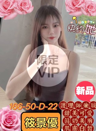 筱景優