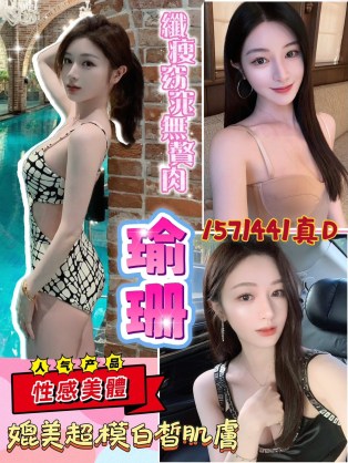 桃園區1瑜珊