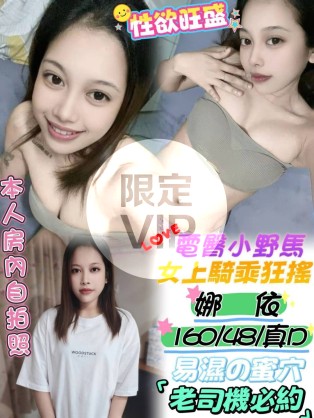 娜依