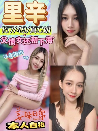里辛