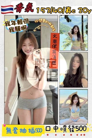 香氛