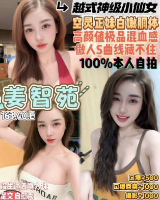 中壢區5姜智苑
