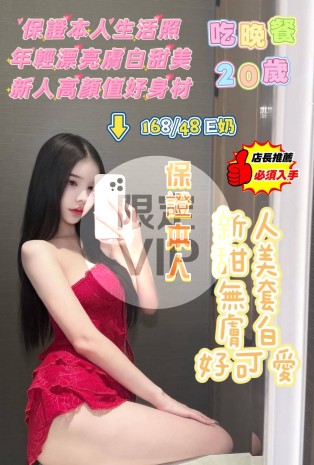 吃晚餐