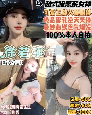 徐若寧