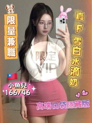 小魚兒