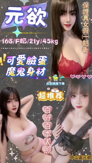 元欲