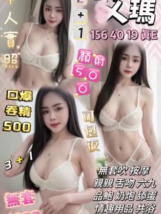 艾瑪
