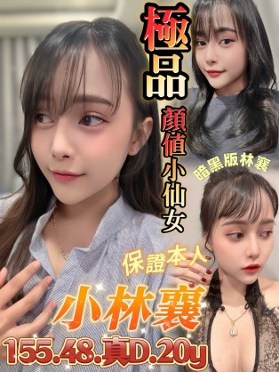 小林襄