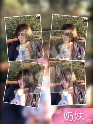 奶妹
