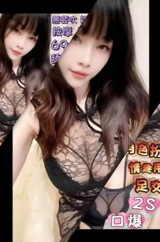 火辣