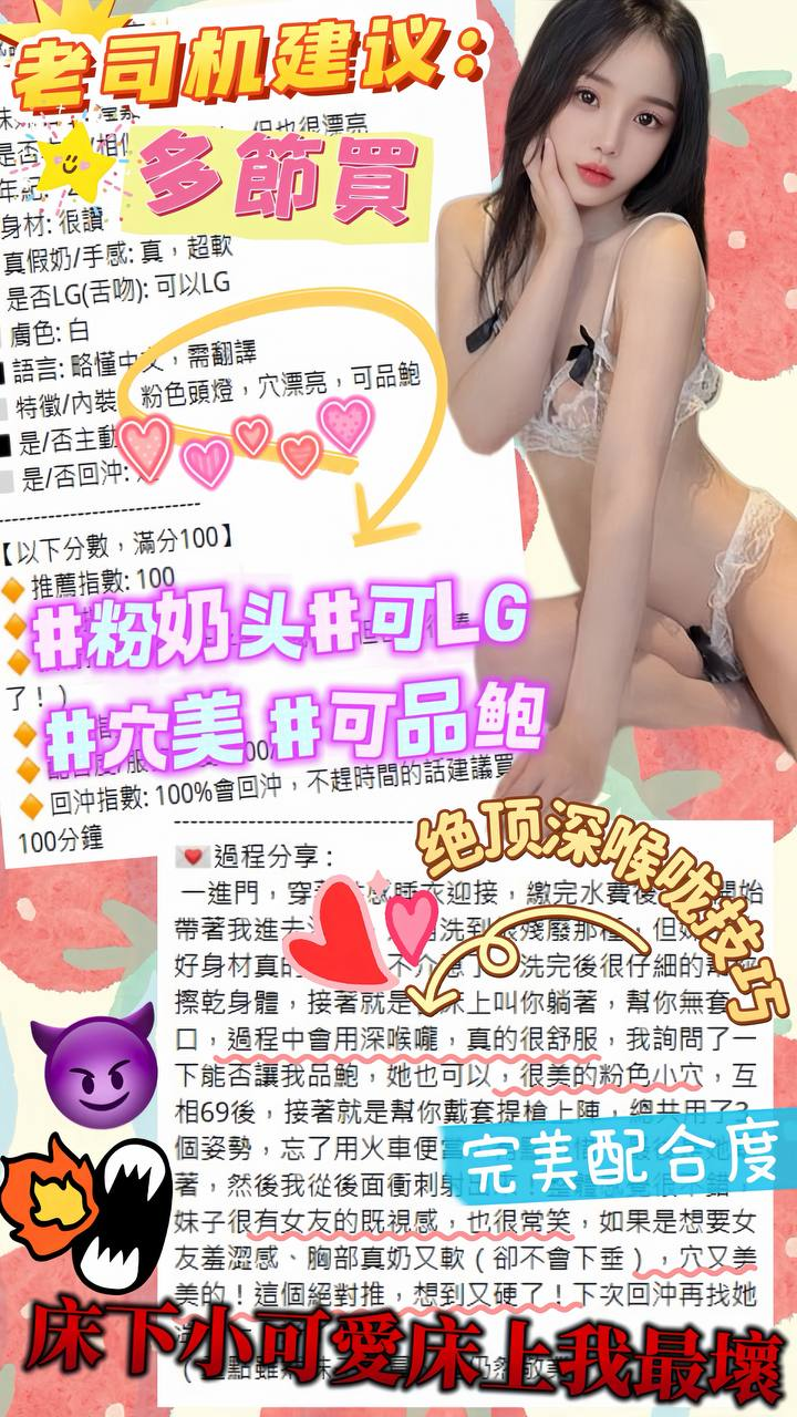瀅嘉