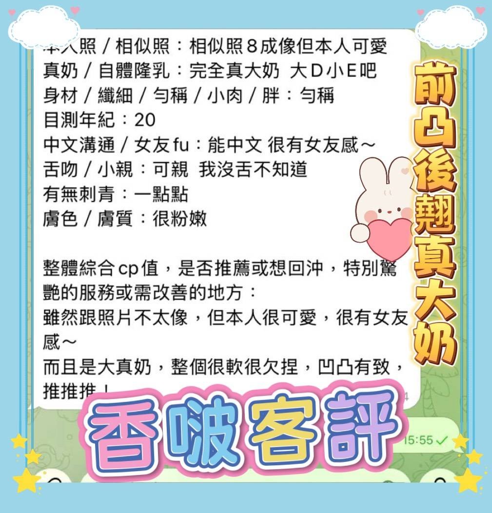 香啵