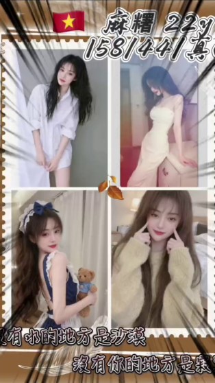 麻糬