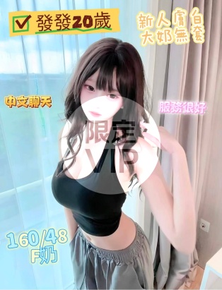 發發