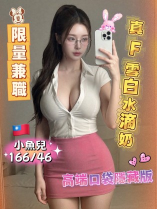小魚兒