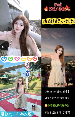 桃園區H~Fai