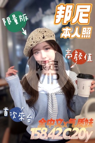 邦尼
