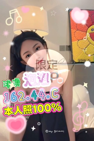 泡泡