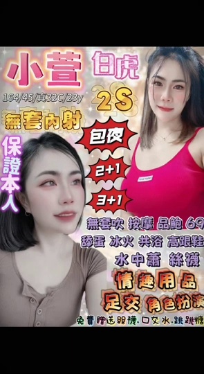 小萱