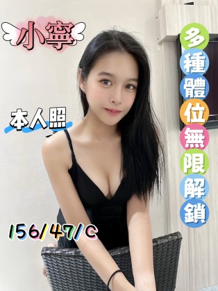小寧