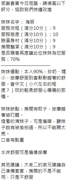 海豚