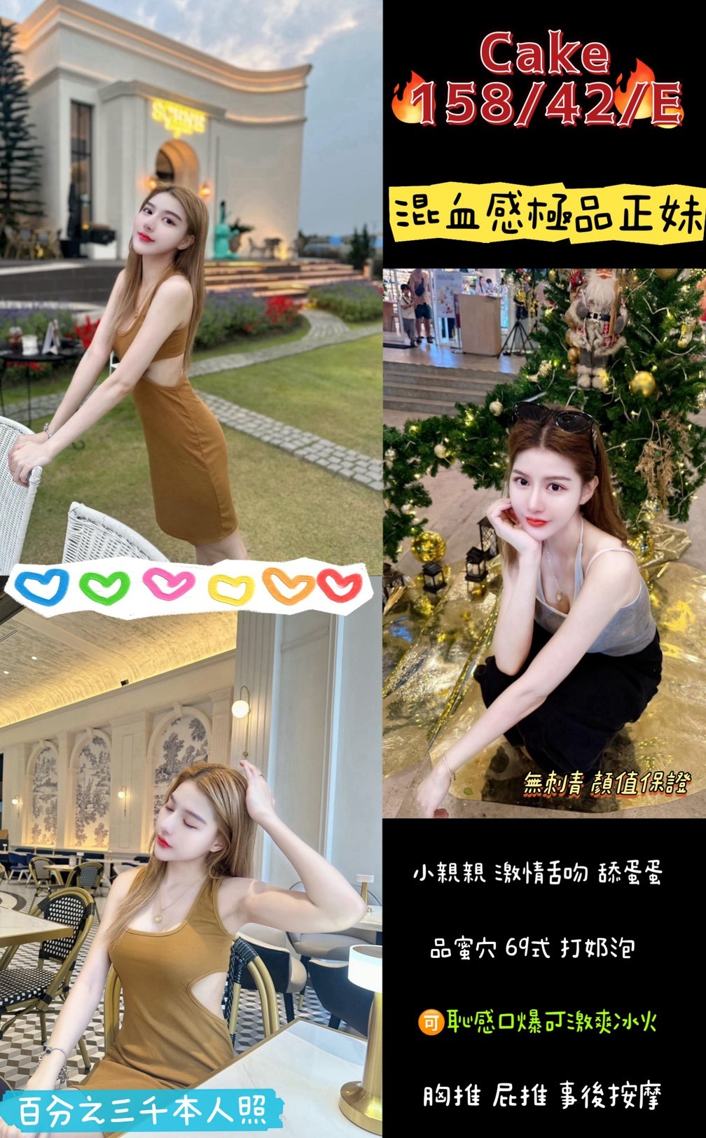 桃園區H~Cake