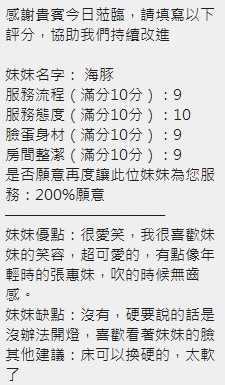 海豚