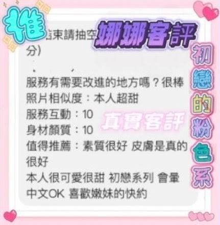 娜娜
