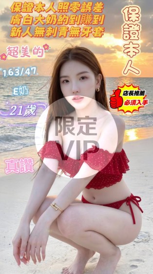 超美的
