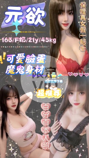 元欲