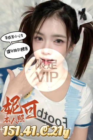 妮可